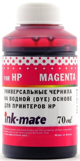 Чернила для HP универсальные Magenta [Dye] (70мл) Ink-Mate HIMB-UM 30608 - фото 11877