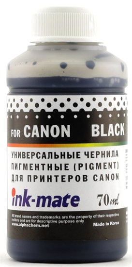 Чернила для Canon PG-5/40/50/510/512/520/425/440/445/450/525/725 Black [Pigment] (70мл) Ink-Mate CIMB-UAP 31239 - фото 11878
