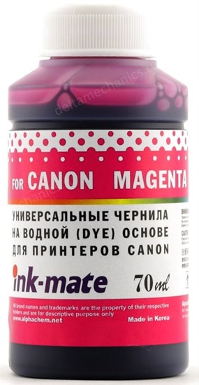 Чернила для Canon CLI-8/CL-41/51/511/513/CLI-521/426/441/446/451/526/726 Magenta [Dye] (70мл) Ink-Mate CIMB-UM 31241 - фото 11879