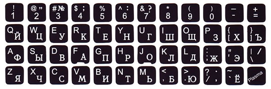 Наклейки на клавиатуру нестираемые, матовые, рус/лат, 10х10 мм, чёрный фон, русские буквы белые 34246 - фото 12446
