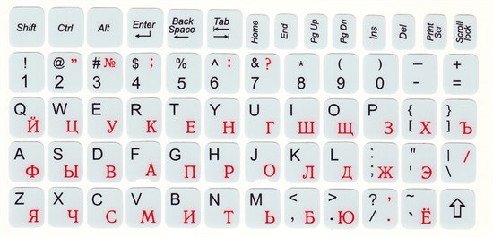 Наклейки на клавиатуру нестираемые, матовые, рус/лат, 11х13 мм, 126 симв., светло-серый фон, русские буквы красные 7638 - фото 12452