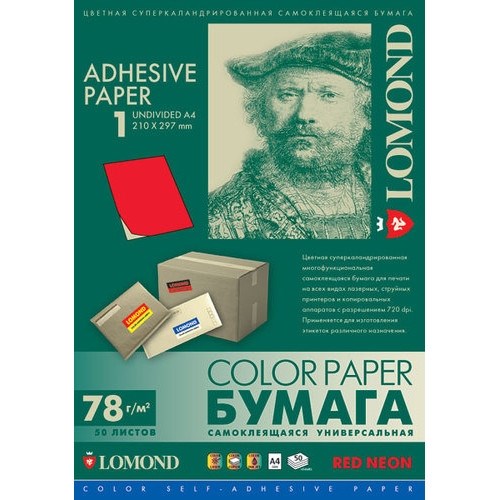 Бумага Lomond A4 Самоклеящаяся неделённая (красная неоновая), 78г/м2, 50л. (2010005) 36635 - фото 17291