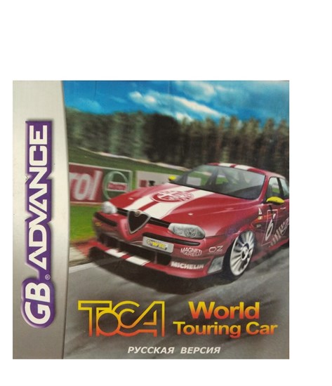 TOCA World Touring Cars (игра для игровой приставки GBA) 15070 - фото 18735