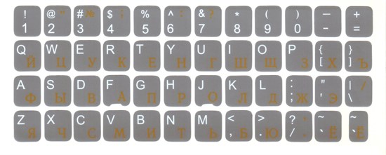 Наклейки на клавиатуру нестираемые, матовые, рус/лат, 11х13 мм, 112 симв., тёмно-серый фон, русские буквы жёлтые 37266 - фото 18942