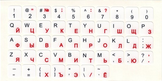 Наклейки на клавиатуру нестираемые, матовые, рус/лат, 14х14 мм, белый фон, русские буквы красные 34977 - фото 18946