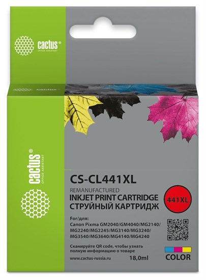 К-ж Canon CL-441XL Color (PIXMA MG2140, MG3140) увеличенной ёмкости, Cactus 37208 - фото 19254