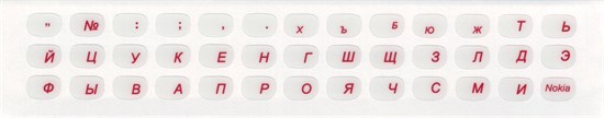 Наклейки на клавиатуру нестираемые, матовые, рус, прозрачные, 9х6 мм, красные 14082 - фото 19310