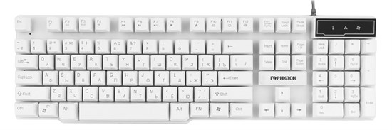 Клавиатура Гарнизон GK-200, USB, белая, 19кл. Anti-Ghosting, механизированные клавиши 32548 - фото 8838