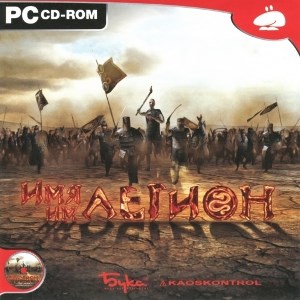 Имя им легион (Jewel) 17805 - фото 9098