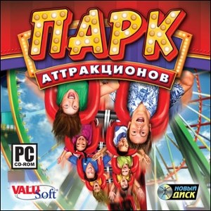 Парк аттракционов (Jewel) 21260 - фото 9161