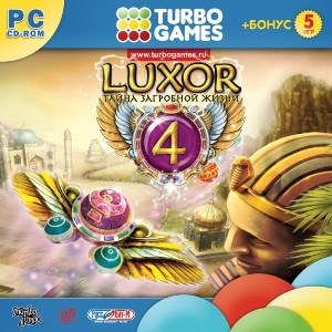 Turbo Games. Luxor 4. Тайна загробной жизни (Jewel) 22118 - фото 9174