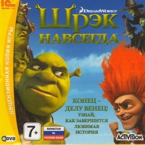 Шрэк навсегда 23365 - фото 9195