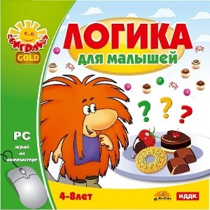 Поиграйка GOLD. Логика для малышей (Jewel) 23829 - фото 9220