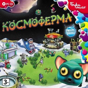 Космоферма [PC-CD, Jewel] 24643 - фото 9254