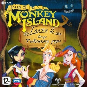 Tales of Monkey Island. Глава 2. Осада рыбацкого рифа [PC-CD, Jewel] 25256 - фото 9280