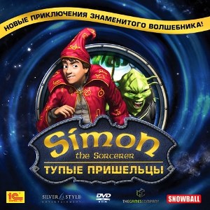 Simon the Sorcerer. Тупые пришельцы [PC, Jewel] 25855 - фото 9307