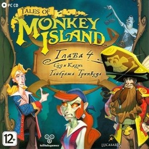 Tales of Monkey Island. Глава 4. Суд и казнь Гайбраша Трипвуда [PC-CD, Jewel] 25861 - фото 9310