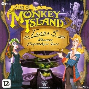 Tales of Monkey Island. Глава 5. Явление пиратского бога [PC-CD, Jewel] 25862 - фото 9311