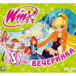 Winx Club 8. Вечеринка [PC, Jewel, русская версия] 26078 - фото 9324