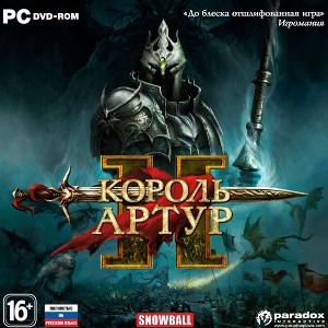 Король Артур II [PC, Jewel, русские субтитры] 26845 - фото 9352