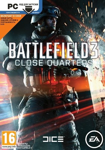 Battlefield 3 Close Quarters (код загрузки дополнения) [PC, русская версия] 27038 - фото 9354