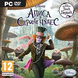 Disney. "Играй и смотри!". Алиса в стране Чудес (+ DVD фильм) русская версия 27135 - фото 9358