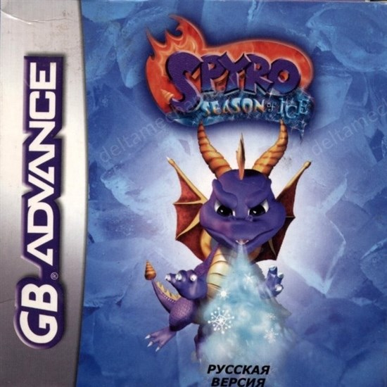 Spyro Season of Ice (игра для игровой приставки GBA) 12961 - фото 9673