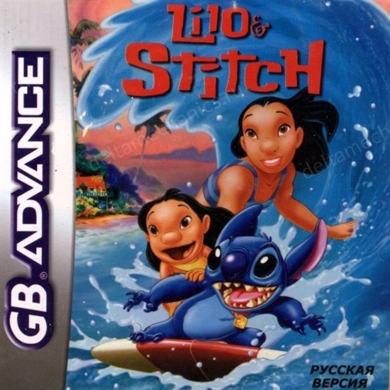 Lilo & Stitch (игра для игровой приставки GBA) 13027 - фото 9694