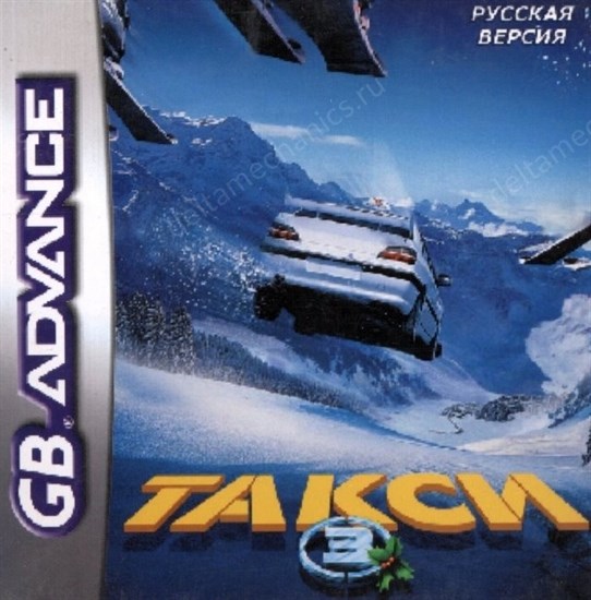Taxi 3 (игра для игровой приставки GBA) 13485 - фото 9751