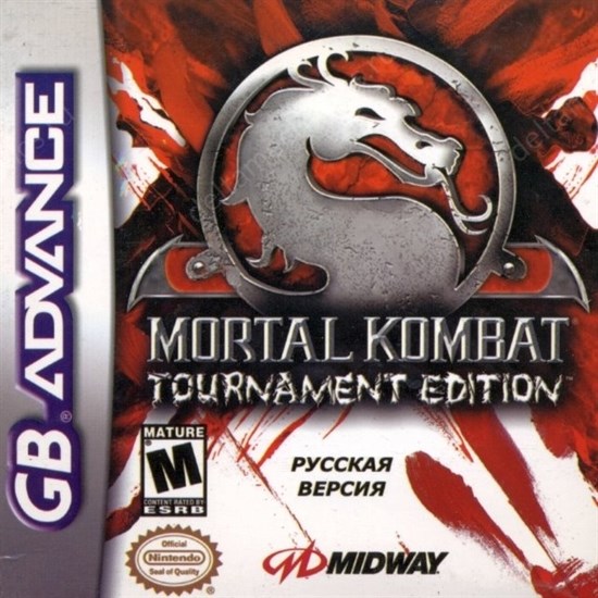 Mortal Combat: Tournament edit. (игра для игровой приставки GBA) 13517 - фото 9755