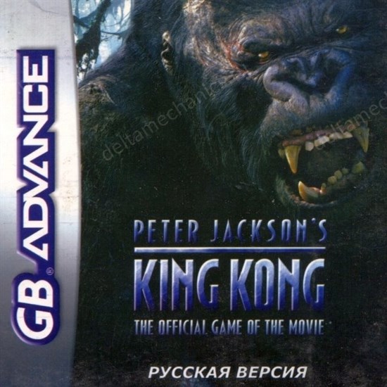 King Kong (Peter Jackson`s) (игра для игровой приставки GBA) 14412 - фото 9793