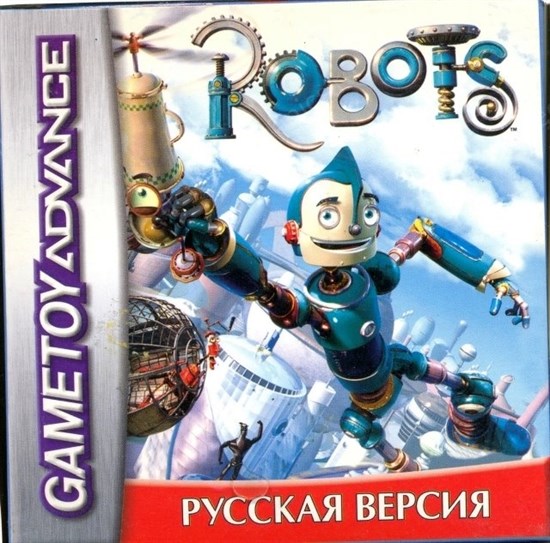 Robots (игра для игровой приставки GBA) 14669 - фото 9813