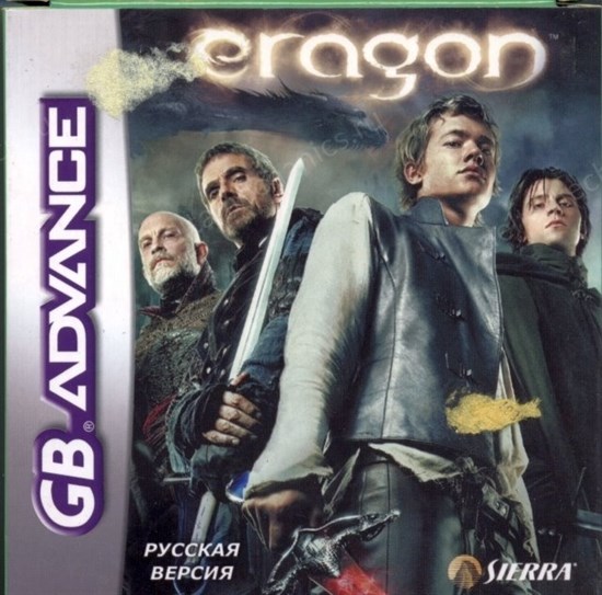 Eragon (игра для игровой приставки GBA) 14956 - фото 9816