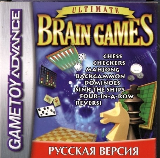 Ultimate Brain Games (Шахматы, шашки и др.) (игра для игровой приставки GBA) 21030 - фото 9875