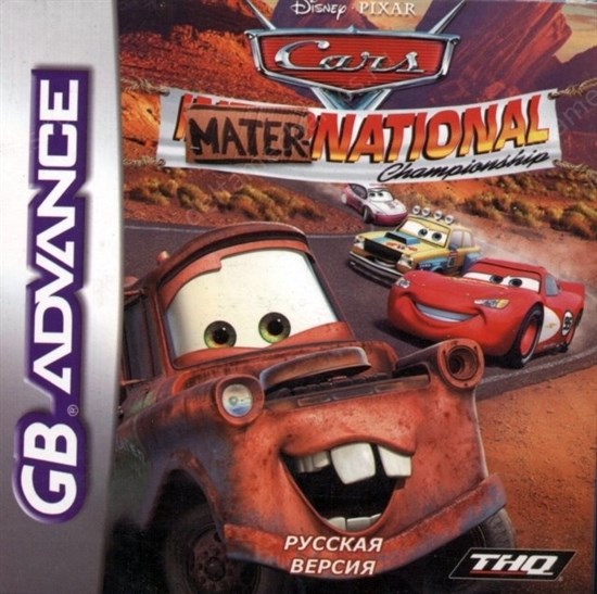 Cars Mater National (Тачки 2) (игра для игровой приставки GBA) 22569 - фото 9890
