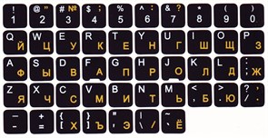 Наклейки на клавиатуру нестираемые, матовые, рус/лат, 14х14 мм, чёрный фон, русские буквы жёлтые 34244