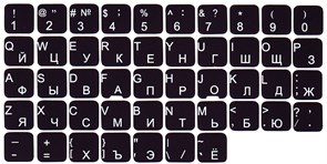 Наклейки на клавиатуру нестираемые, матовые, рус/лат, 14х14 мм, чёрный фон, русские буквы белые 34245
