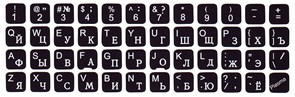 Наклейки на клавиатуру нестираемые, матовые, рус/лат, 10х10 мм, чёрный фон, русские буквы белые 34246