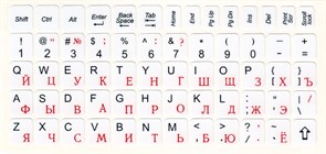 Наклейки на клавиатуру нестираемые, матовые, рус/лат, 11х13 мм, 126 симв., белый фон, русские буквы красные 17028