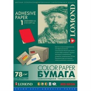 Бумага Lomond A4 Самоклеящаяся неделённая (красная неоновая), 78г/м2, 50л. (2010005) 36635
