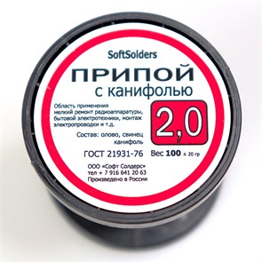 Припой ПОС-61 с канифолью 100г на катушке, 2мм 34633