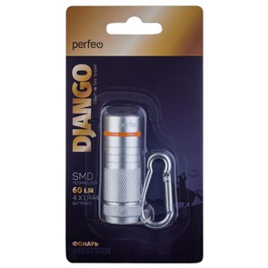 Фонарь PERFEO Django PF-C3019, серебристый 37120