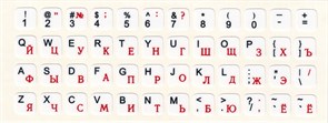 Наклейки на клавиатуру нестираемые, матовые, рус/лат, 10х10 мм, белый фон, русские буквы красные 37268