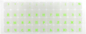 Наклейки на клавиатуру нестираемые, матовые, рус, прозрачные, 11х13 мм, ярко-зелёные 12675
