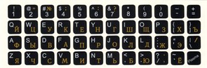 Наклейки на клавиатуру нестираемые, матовые, рус/лат, 10х10 мм, чёрный фон, русские буквы жёлтые 34976