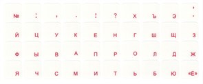 Наклейки на клавиатуру нестираемые, матовые, рус, прозрачные, 14х14 мм, красные 35909