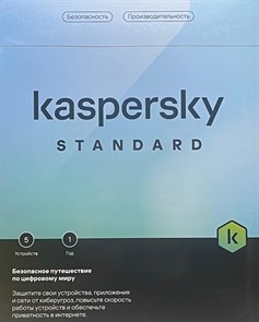 Kaspersky Standard. 5-Device 1 year Base Box KL1041RBEFS 37477