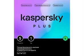 Kaspersky Plus + Who Calls. 5-Device 1 year Base Box KL1050RBEFS 37479