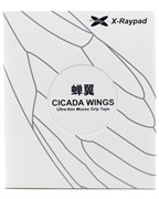 Противоскользящие наклейки на мышь X-raypad Cicada Wings V2 DIY версия, неделённый, PORON®, чёрные 37805