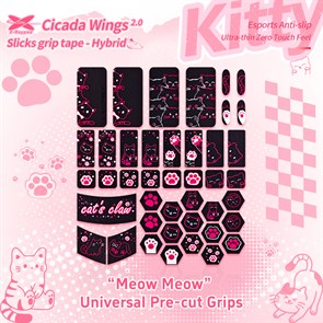 Противоскользящие наклейки на мышь X-raypad Cicada Wings V2 Kitty Universal Pre-cut Grips Black, универсальные, 42 накл. 38076